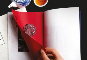 beauty & craft of binding